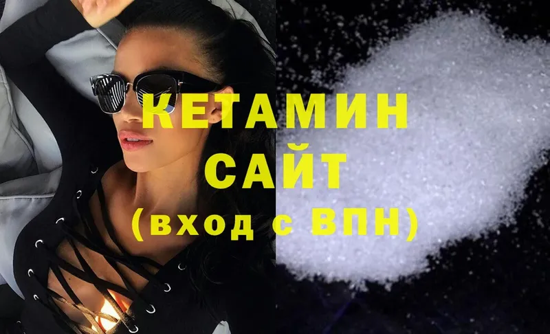 ссылка на мегу как войти  Никольск  Кетамин ketamine 