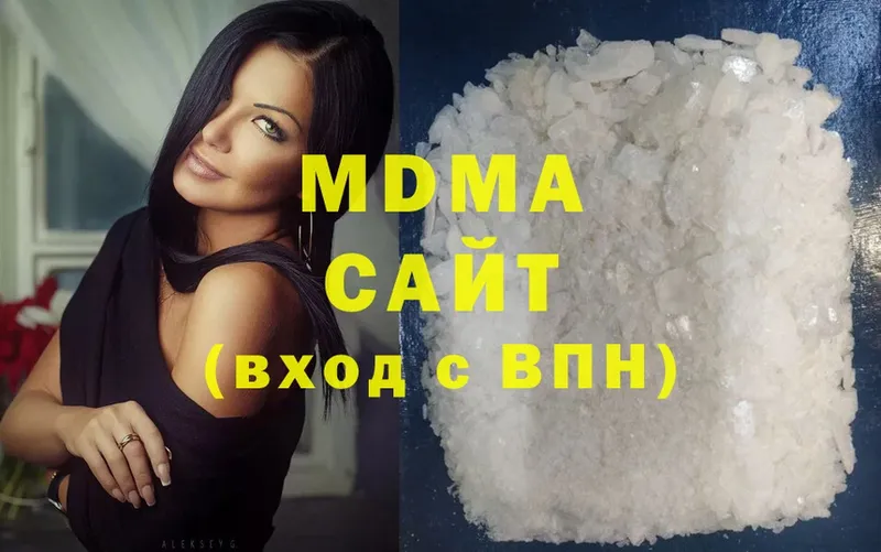 MDMA молли  Никольск 